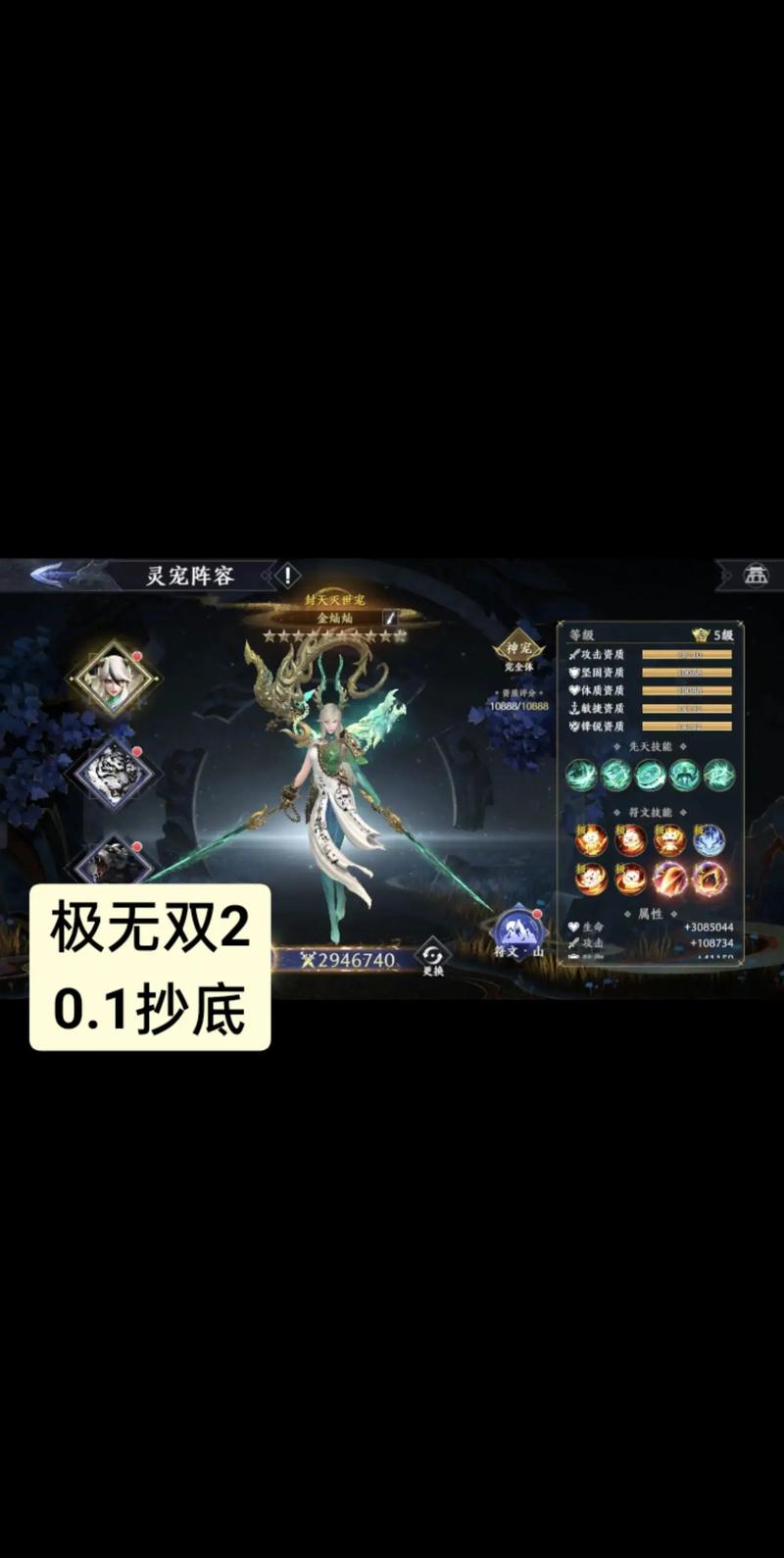 极无双2 - 三国无双割草动作手游_资料大全-5 极无双2 - 三国无双割草动作手游_资料大全-5
