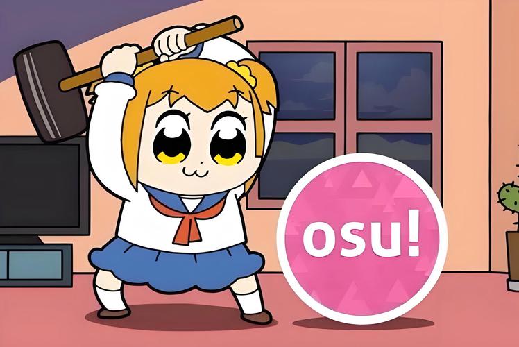 Osu! - 音乐节奏点击单机游戏_资料大全-1 Osu! - 音乐节奏点击单机游戏_资料大全-1