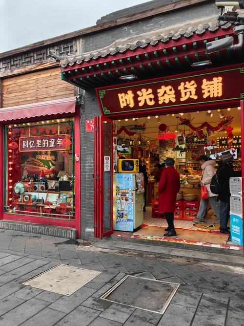 时光杂货店 - 模拟经营休闲手游_资料库-3