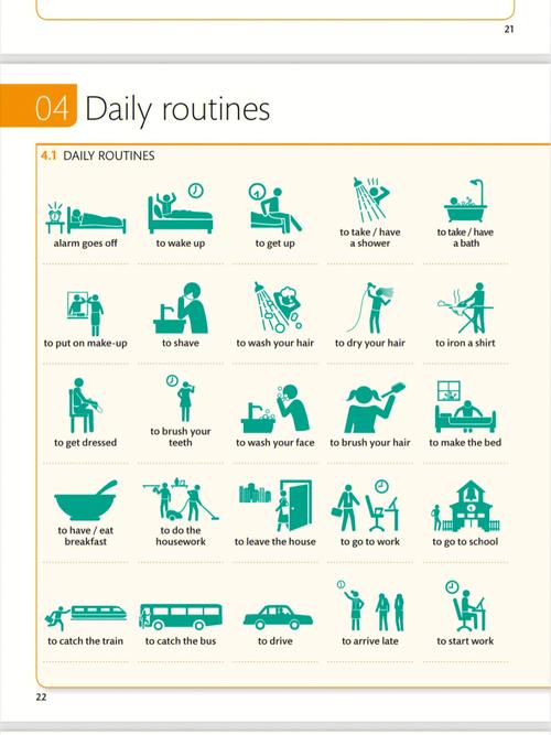 Routine - 休闲益智单机游戏_资料大全-3