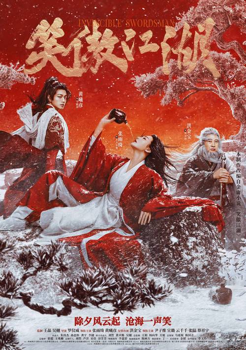 笑傲江湖 - 武侠角色扮演网游_资料大全-5 笑傲江湖 - 武侠角色扮演网游_资料大全-5
