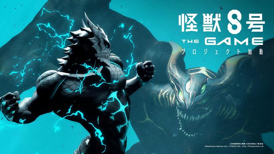 怪兽8号THE GAME - 怪兽讨伐动作角色扮演手游_资料合集-5 怪兽8号THE GAME - 怪兽讨伐动作角色扮演手游_资料合集-5