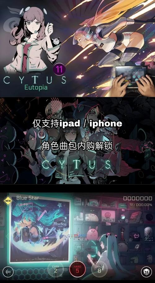 Cytus - 音乐节奏触控手游_资料大全-4 Cytus - 音乐节奏触控手游_资料大全-4