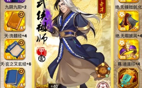 大掌门 – 武侠卡牌策略手游_资料大全