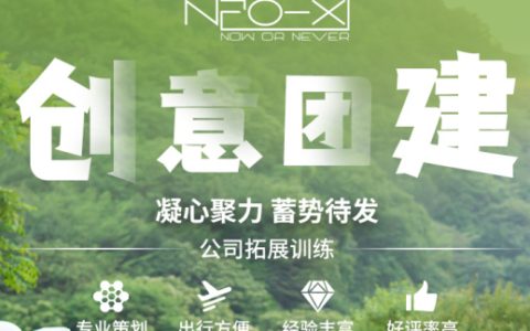 运动派对 – 体感运动休闲手游_资料库