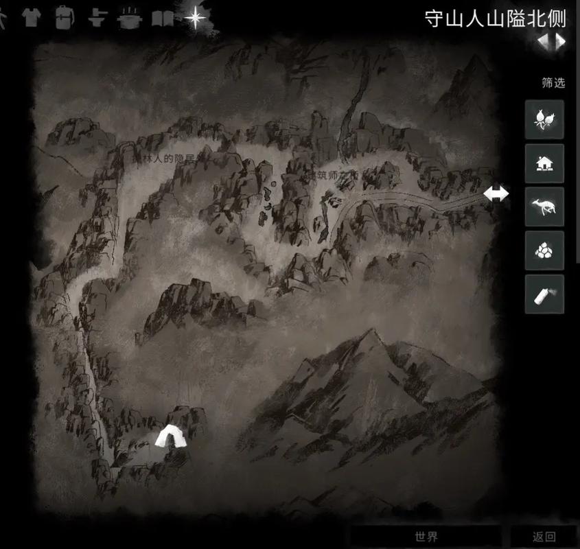 漫漫长夜 - 生存冒险单机游戏_资料大全-4 漫漫长夜 - 生存冒险单机游戏_资料大全-4