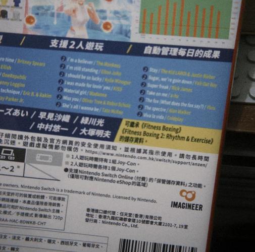 有氧拳击 - 体感健身运动游戏_资料库-3 有氧拳击 - 体感健身运动游戏_资料库-3