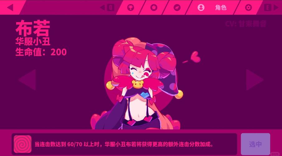 喵斯快跑 - 音乐节奏跑酷手游_资料大全-4 喵斯快跑 - 音乐节奏跑酷手游_资料大全-4