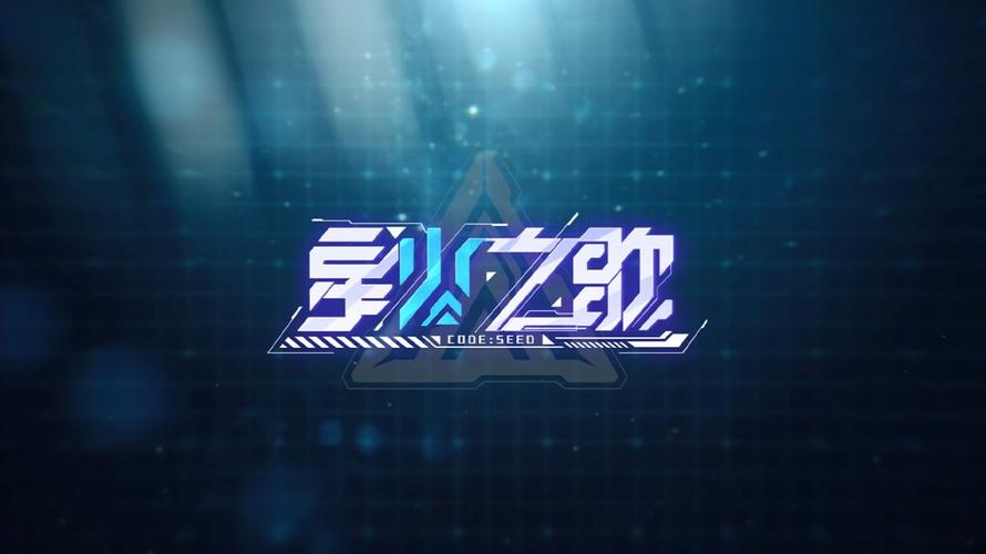 星火之歌 - 二次元卡牌策略手游_资料大全-3 星火之歌 - 二次元卡牌策略手游_资料大全-3