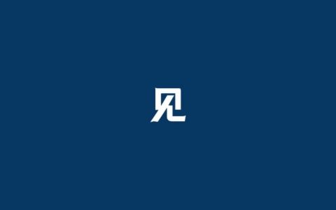 见 – 视觉解谜单机游戏_资料大全
