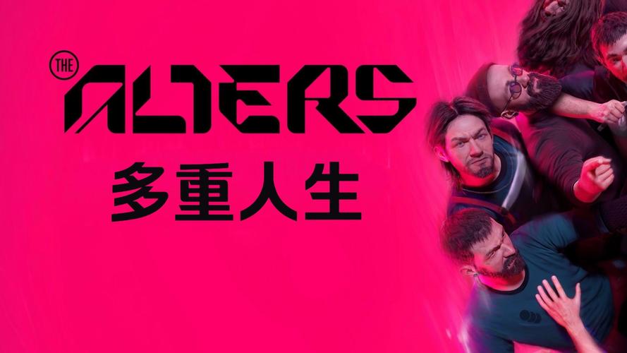 多重人生 - 多线叙事角色扮演单机游戏_资料大全-3