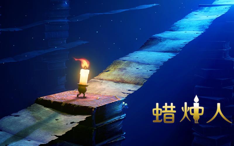 蜡烛人 - 光影解谜平台跳跃单机游戏_资料库-5