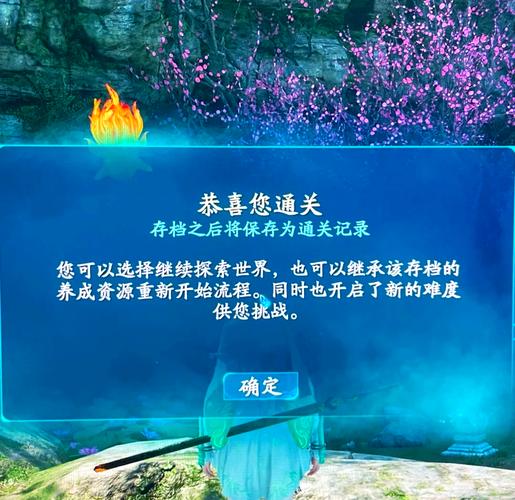 仙剑奇侠传7 - 仙侠冒险角色扮演单机游戏_资料合集-4