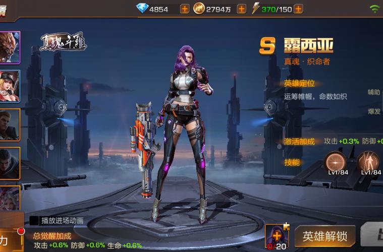 魂斗罗：归来 - 经典横版射击手游_资料合集-3