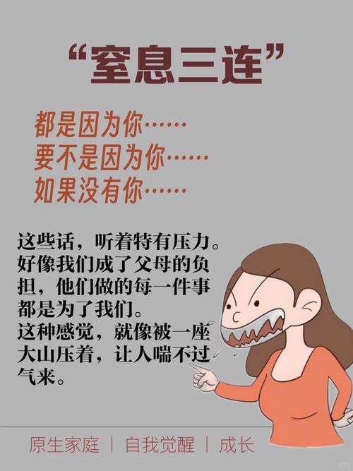 中国式家长 - 模拟养成单机游戏_资料库-3