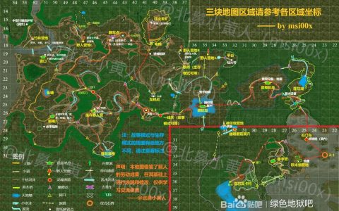 绿色地狱 – 生存冒险单机游戏_资料大全