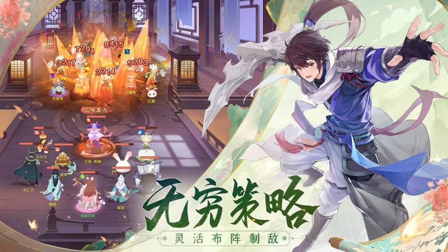 长安幻想 - 国风妖灵养成回合制手游_资料库-4 长安幻想 - 国风妖灵养成回合制手游_资料库-4