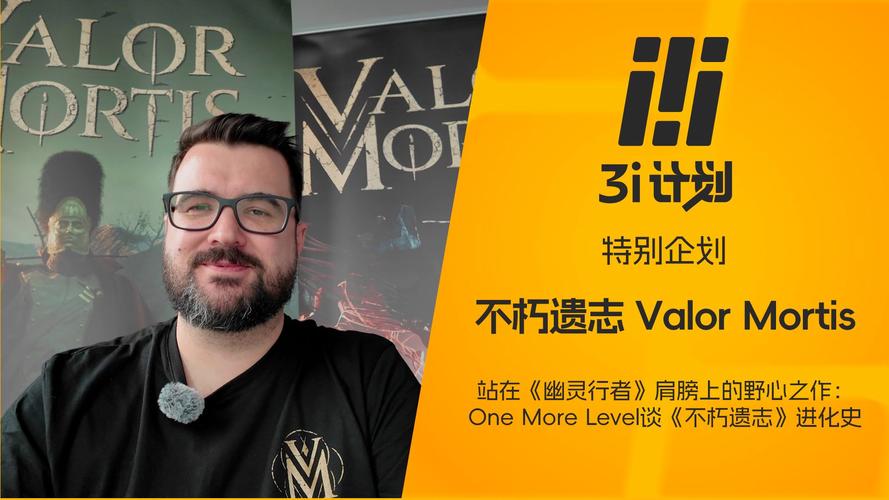 Valor Mortis - 黑暗奇幻动作角色扮演网游_资料大全-3 Valor Mortis - 黑暗奇幻动作角色扮演网游_资料大全-3