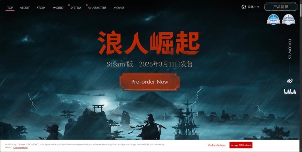 浪人崛起 - 开放世界动作角色扮演单机游戏_资料大全-2 浪人崛起 - 开放世界动作角色扮演单机游戏_资料大全-2