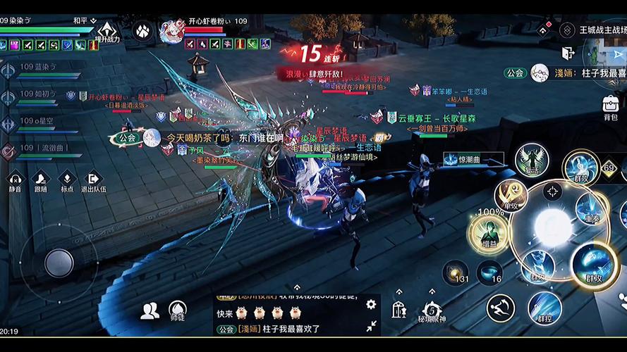 天谕手游 - 幻想大世界MMORPG手游_资料库-2 天谕手游 - 幻想大世界MMORPG手游_资料库-2