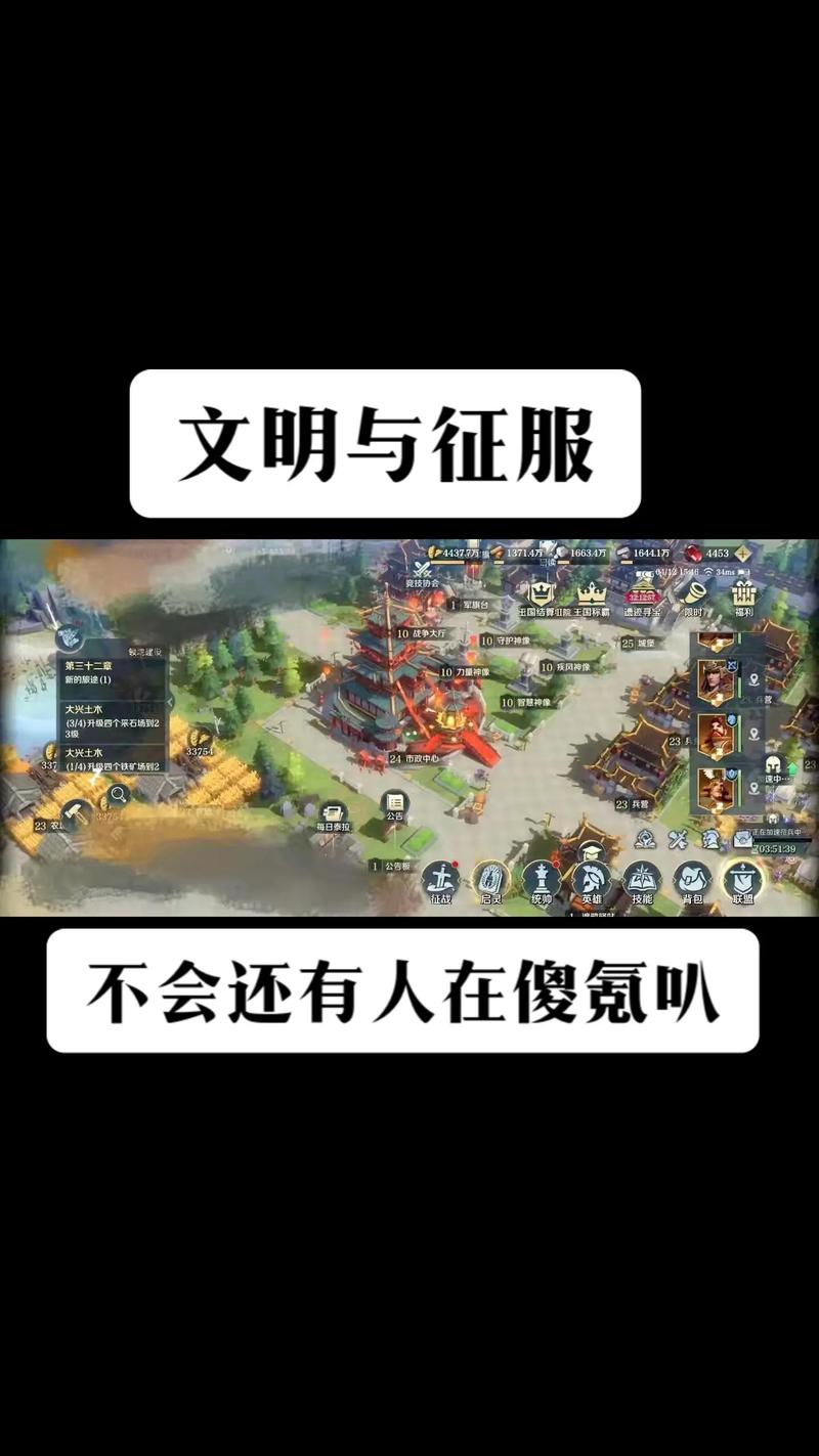 文明与征服 - 策略战争历史模拟手游_资料大全-2