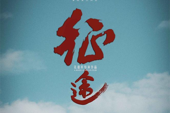 征途 - 国战角色扮演网游_资料大全-3 征途 - 国战角色扮演网游_资料大全-3