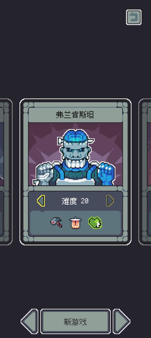 魔王终局 - 卡牌构筑策略单机游戏_资料大全-1 魔王终局 - 卡牌构筑策略单机游戏_资料大全-1