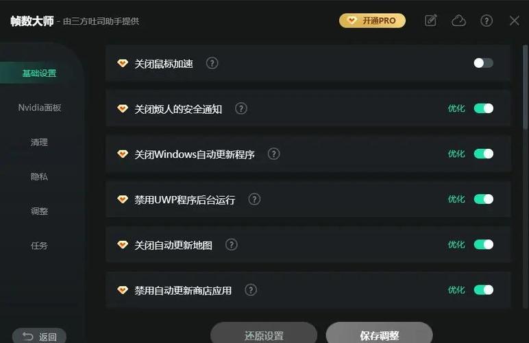 堡垒之夜 - 百人空降竞技射击网游_资料大全-5