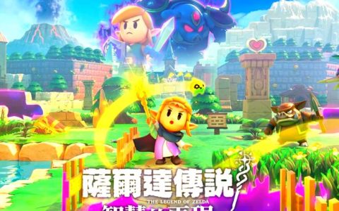 塞尔达传说：智慧的再现 – 解谜冒险动作单机游戏_资料集锦