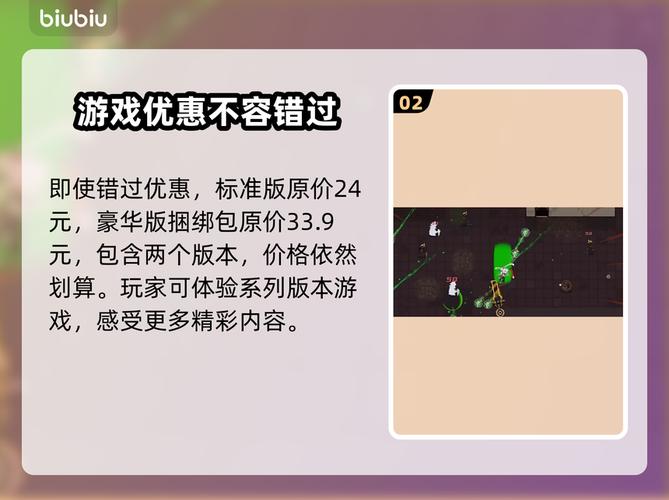 弹珠地狱洛坎塔 - 弹珠弹射闯关手游_资料合集-4 弹珠地狱洛坎塔 - 弹珠弹射闯关手游_资料合集-4