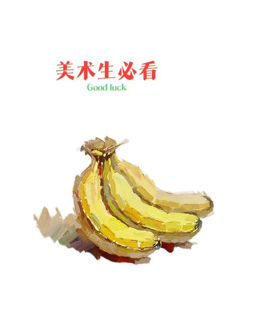 Banana - 休闲益智手游_资料大全-2