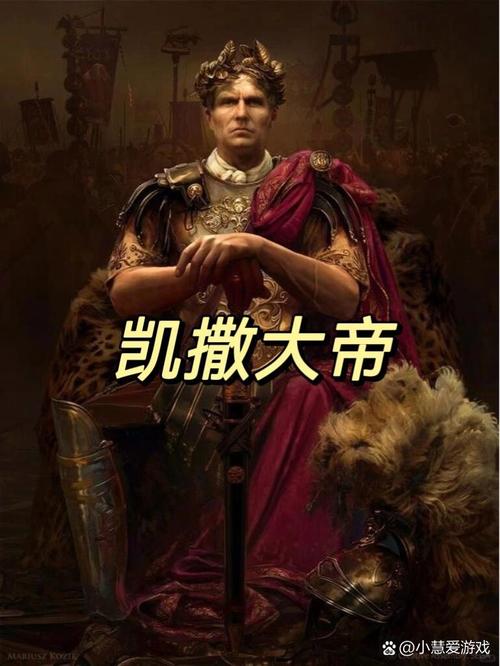凯撒大帝 - 策略模拟单机游戏_资料库-4 凯撒大帝 - 策略模拟单机游戏_资料库-4