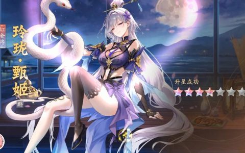 少年三国志2 – 卡牌策略国战手游_资料大全