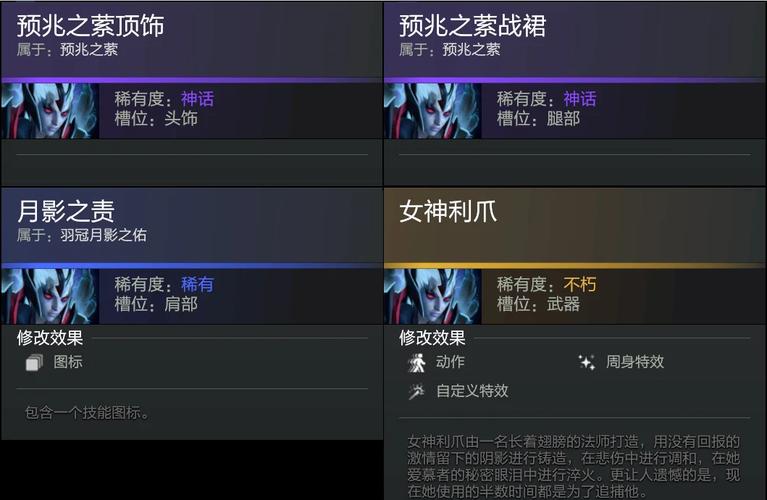 DOTA 2 - 5v5团队竞技MOBA网游_资料合集-4