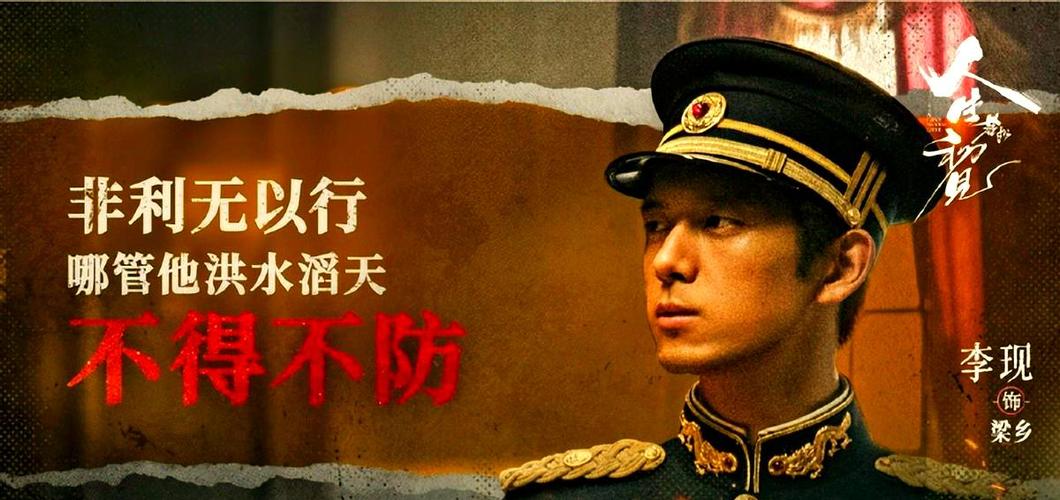 北洋风云 - 海战策略手游_百科资料-3 北洋风云 - 海战策略手游_百科资料-3