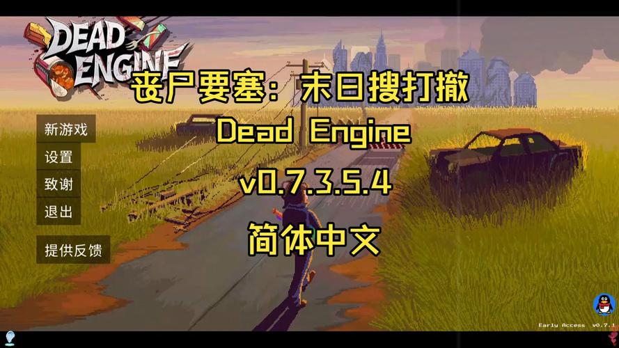 丧尸要塞：末日搜打撤 - 末日生存射击手游_资料合集-2