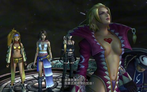 最终幻想1010-2 高清重制版 - 经典JRPG高清重制单机游戏_资料大全
