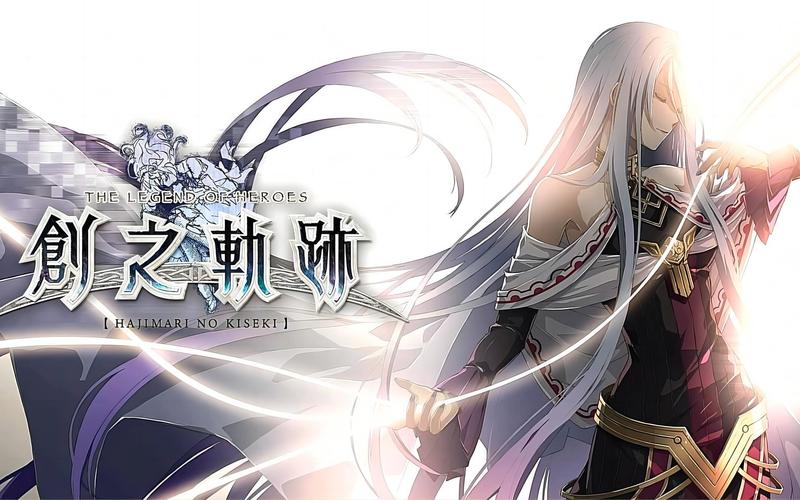 英雄传说:创之轨迹 - 多线叙事角色扮演单机游戏_资料合集-3 英雄传说:创之轨迹 - 多线叙事角色扮演单机游戏_资料合集-3