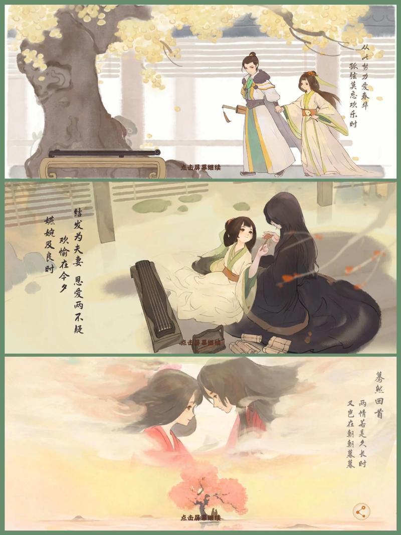 桃源深处有人家 - 田园经营模拟手游_资料大全-2