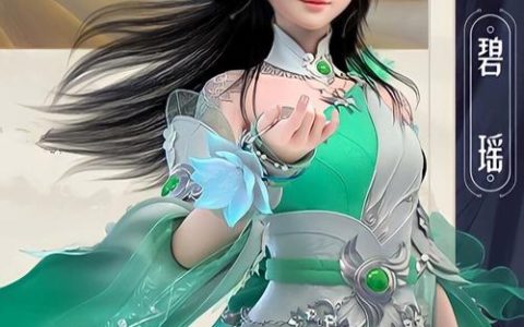 梦幻新诛仙 – 仙侠回合制角色扮演手游_百科资料
