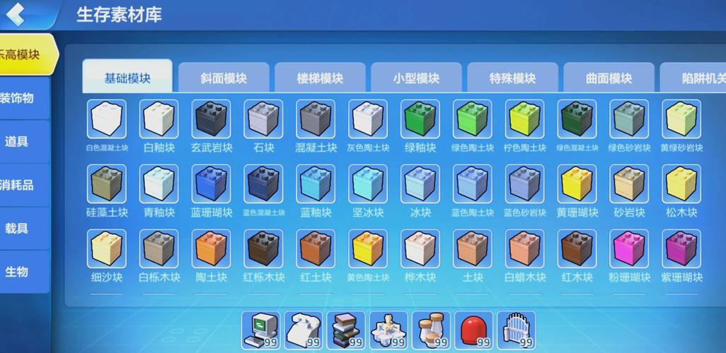 乐高无限 - 沙盒建造创意手游_资料库-3