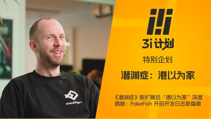 潜渊症:港以为家 - 深海生存恐怖单机游戏_资料大全-3 潜渊症:港以为家 - 深海生存恐怖单机游戏_资料大全-3