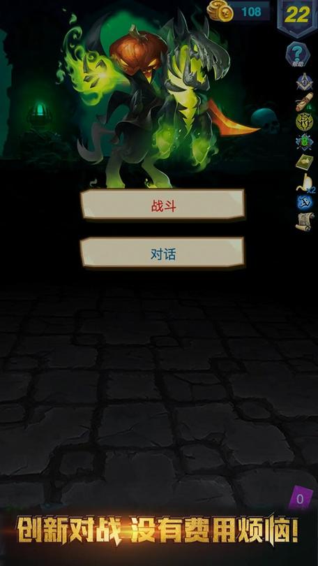 深渊魔塔 - 地牢探险Roguelike单机游戏_资料大全-3