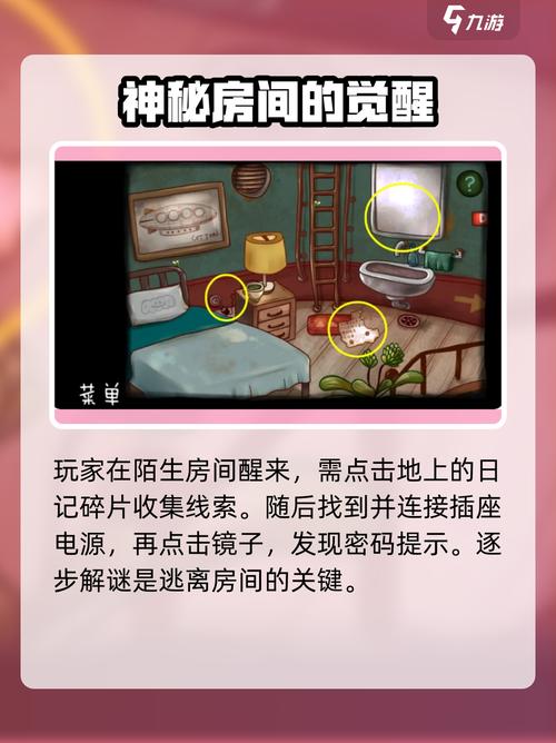 南瓜先生大冒险 - 解谜冒险单机游戏_资料大全-2 南瓜先生大冒险 - 解谜冒险单机游戏_资料大全-2