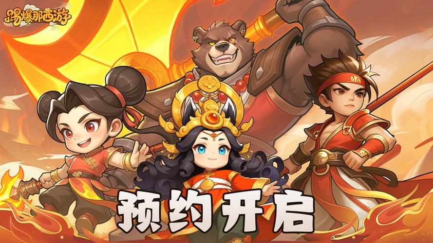 踢爆那西游 - 西游题材卡牌手游_资料大全-1 踢爆那西游 - 西游题材卡牌手游_资料大全-1