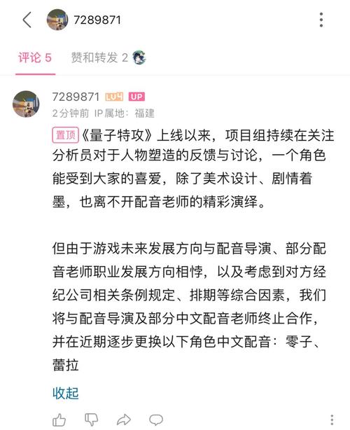 量子特攻 - 科幻生存竞技手游_资料大全-5