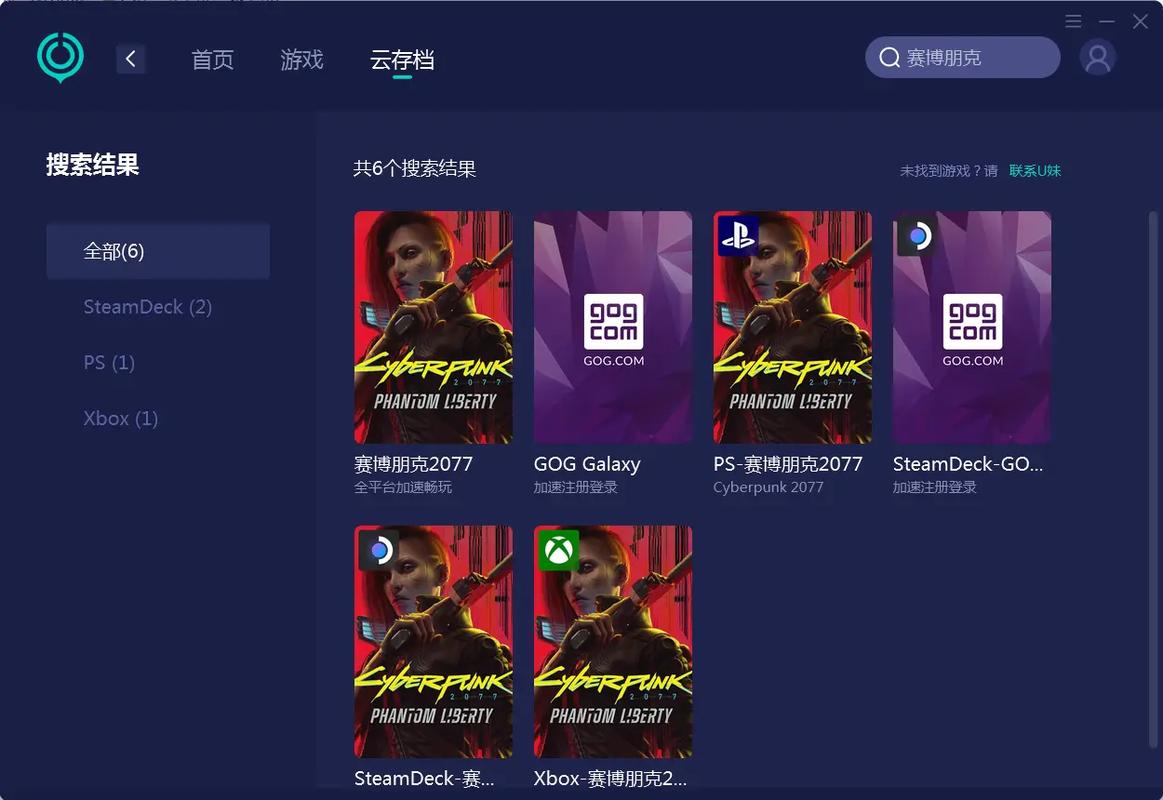 赛博朋克2077 - 开放世界科幻RPG单机游戏_资料合集-3 赛博朋克2077 - 开放世界科幻RPG单机游戏_资料合集-3