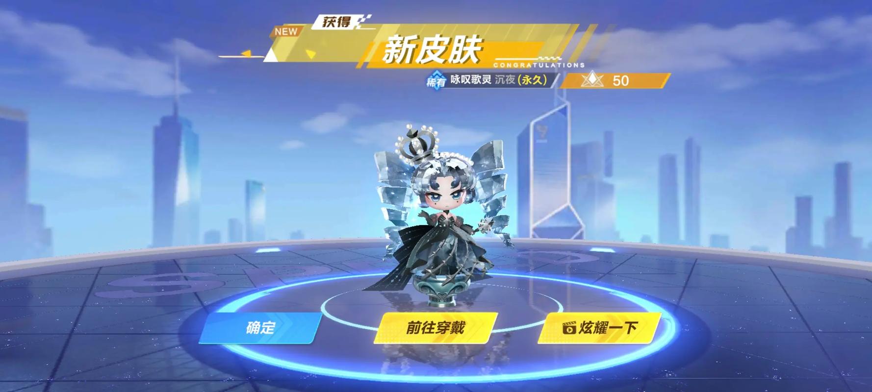 QQ飞车手游 - 竞速漂移手游_资料大全-3