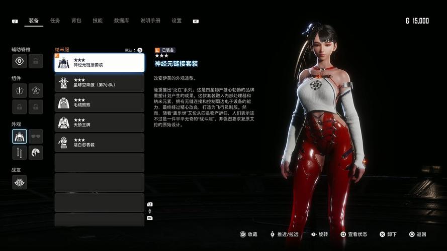 剑星 - 动作冒险角色扮演试玩版_资料库-3