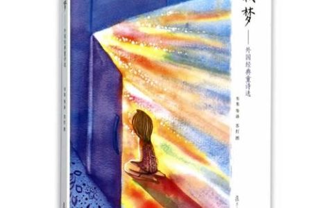 藏梦 – 梦境解谜冒险手游_资料大全